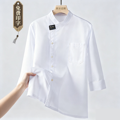 秋冬厨师服餐饮厨师工作服