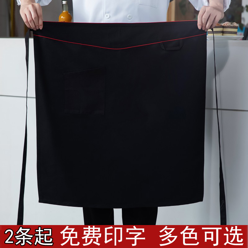 厨师半身工作围裙防水四季款家用后厨厨房男女围腰印字定制logo