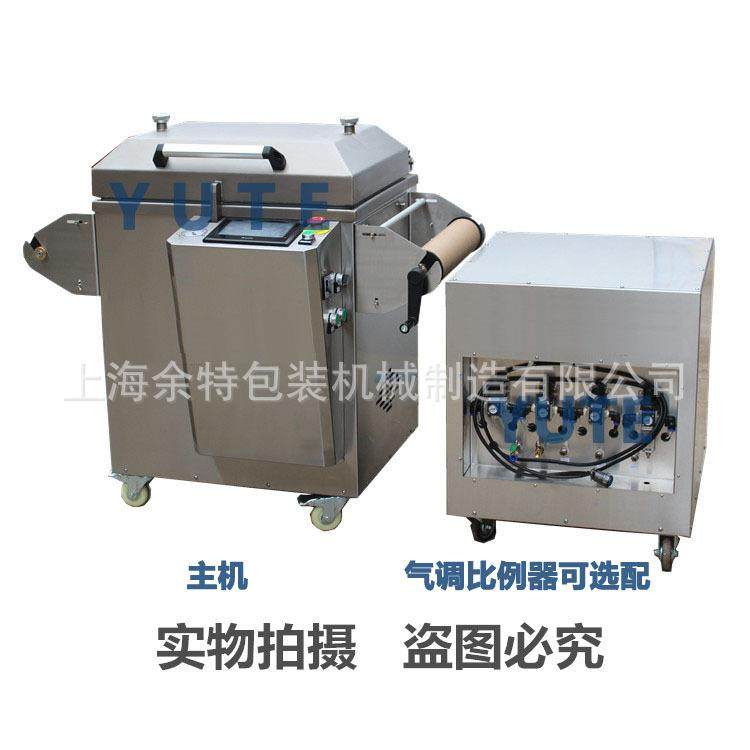 周黑鸭气调保鲜包装蔬菜水果鲜肉气调真空包装，余特专注35年