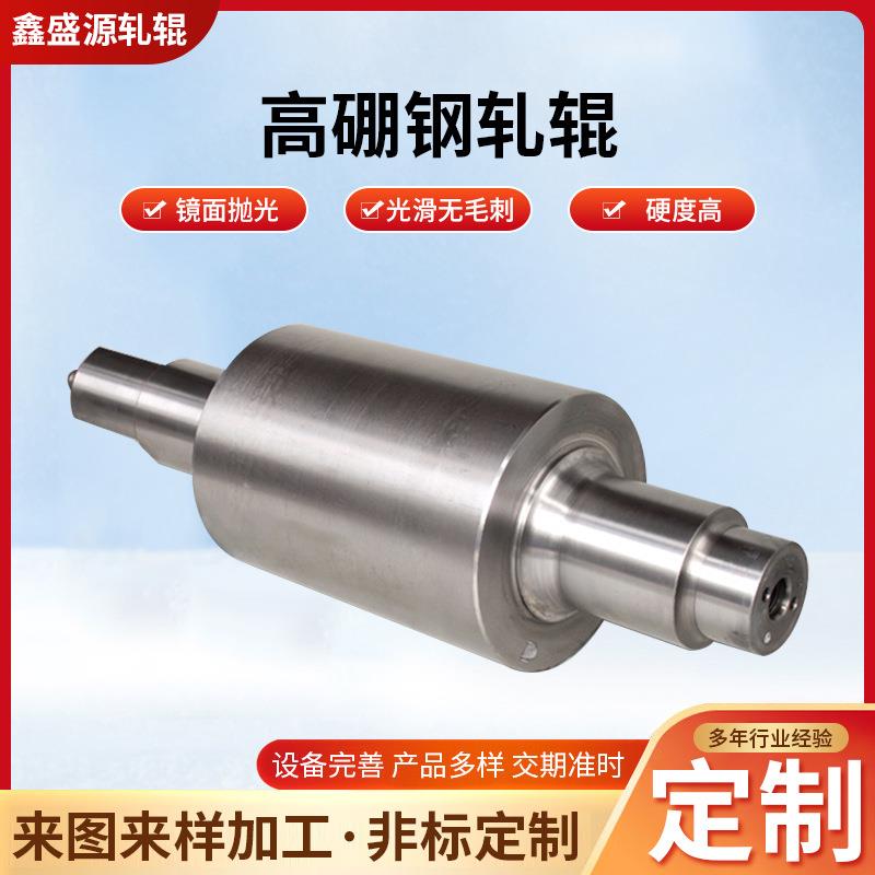 销售离心铸造合金轧辊轧机轧辊高硼钢轧辊连轧机轧辊