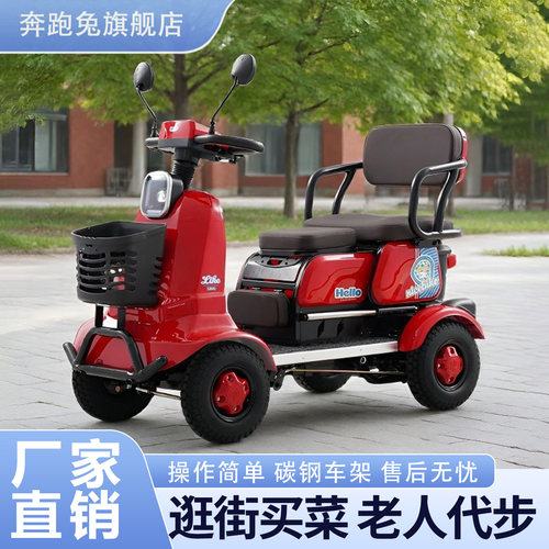 双人座大轮胎四轮车s80