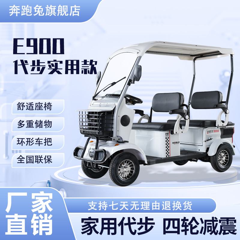 【厂家直销】新品下单赠新品豪礼