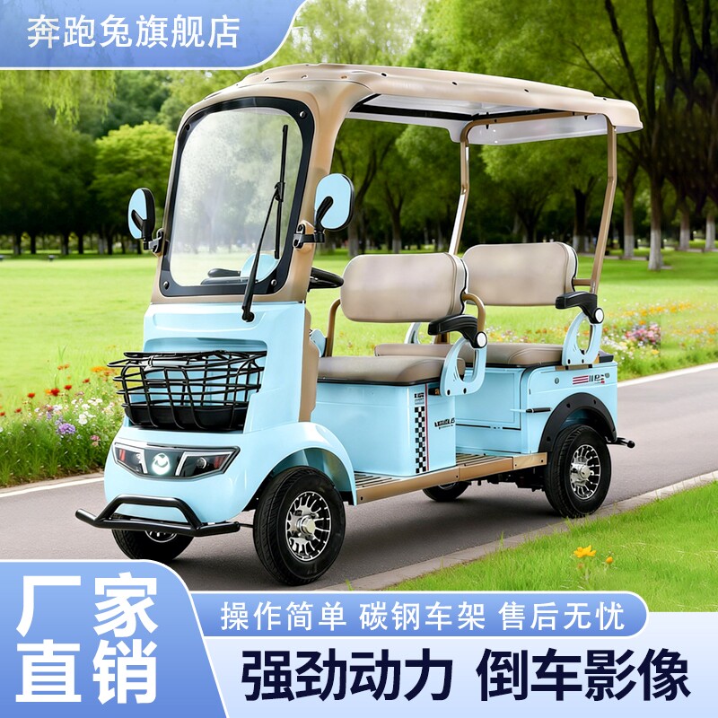 小巴士新款电动四轮车带棚接送孩子老年代步车老人电瓶车观光车