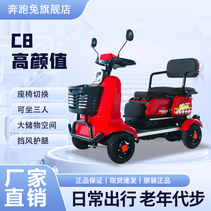 【限时补贴】购车限时送大礼包