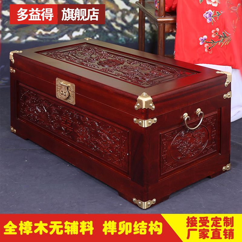 香樟木箱子全樟木实木婚嫁箱嫁妆箱结婚收纳储物箱衣箱陪嫁用品