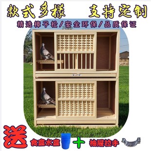 鸽具鸽子用品信鸽种鸽巢箱配对笼大号赛鸽赛飞笼鸽笼子养殖笼大型