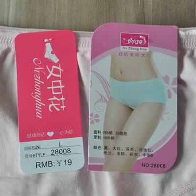 3条包邮女中花内裤女28008纯棉妈妈高腰提臀透气加大码三角底裤头