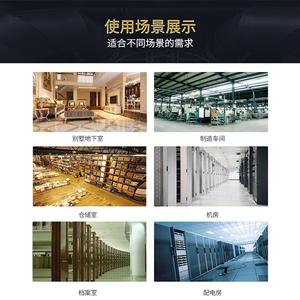 松井SJ-1509E大型除湿机工业别墅家用抽湿除潮去湿去潮除潮机干燥