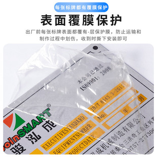 金属铭牌定做设备不锈钢牌腐蚀铜铝牌丝印标牌uv激光雕刻机械配电