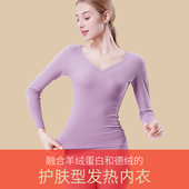 德绒发热无痕打底衫 内穿上衣加绒保暖内衣 女士单件秋衣2020年新款
