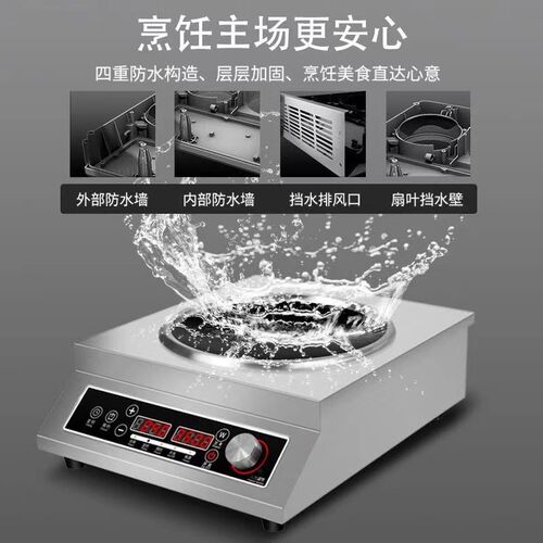 苏智泊3500W大功率家用分体式电炒锅电炒菜锅一体式多功能电火锅