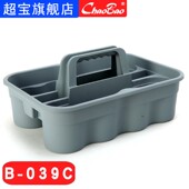 超宝B041双格桶手提塑料杂物筐加水桶清洁桶打蜡桶酒店宾馆工具
