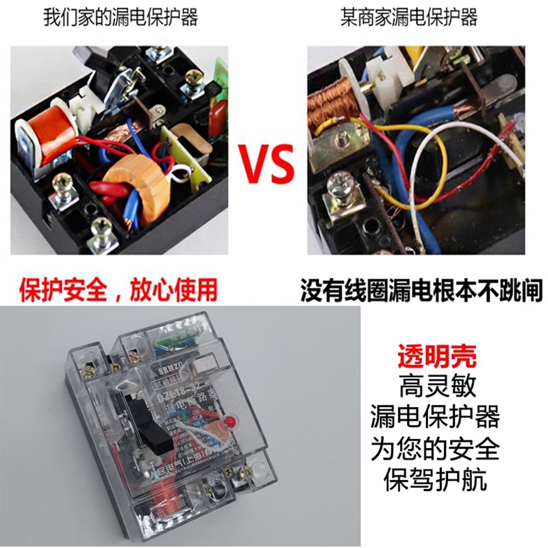手提小电箱三级工地临时配电箱室外防水电源箱220V插座箱透明漏电