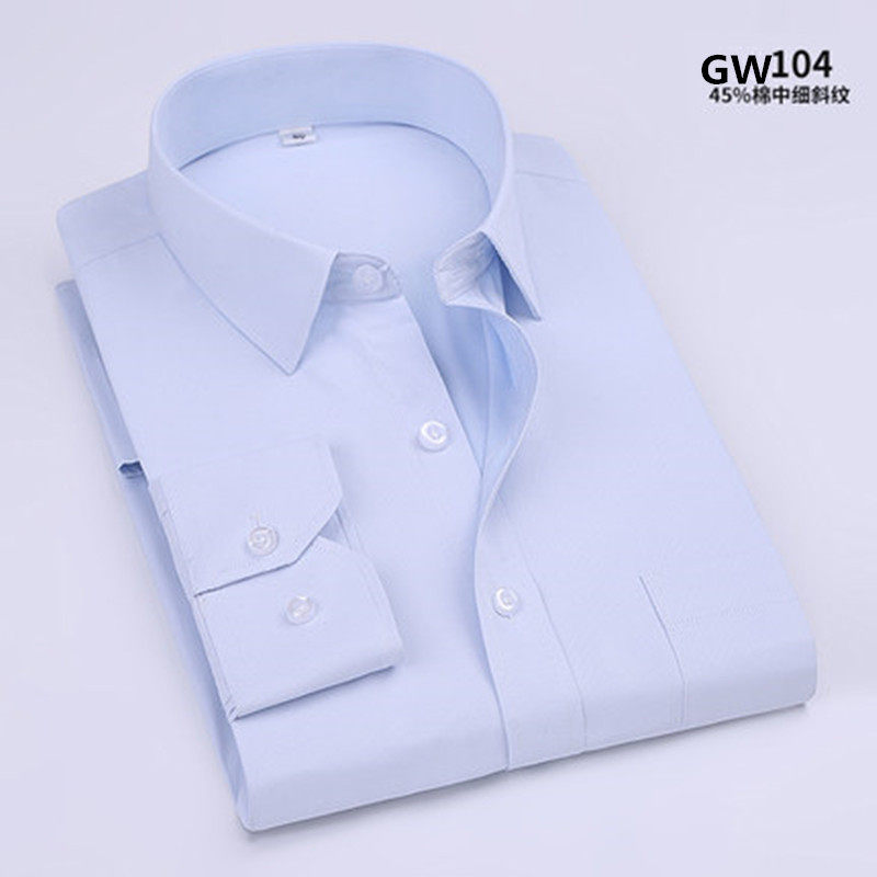 春商务男短袖衬衫定制修身正装工作服订做工装免烫短袖衬衣绣LOGO