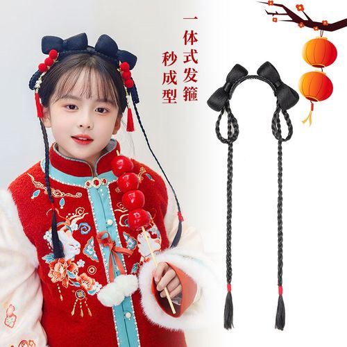 儿童汉服假发古风一体式发髻盘发古装头饰女童辫子发包垫发造型女