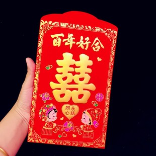 万元红包壳创意个性高档结婚庆用改口超大礼金聘金布艺喜字大红包