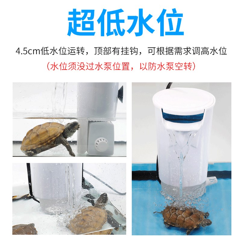 乌龟缸过滤器低水位静音专用小型鱼缸净水循环吸粪便瀑布免换水泵