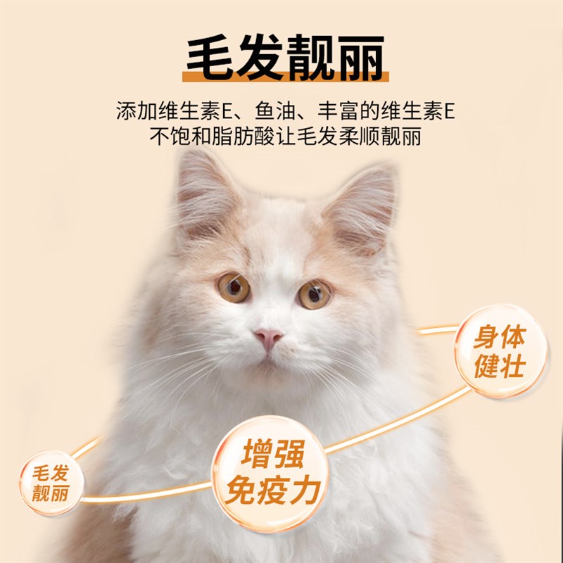 派得营养膏猫咪美毛宠物补充维生素能量犬用狗狗补钙通便营养用品