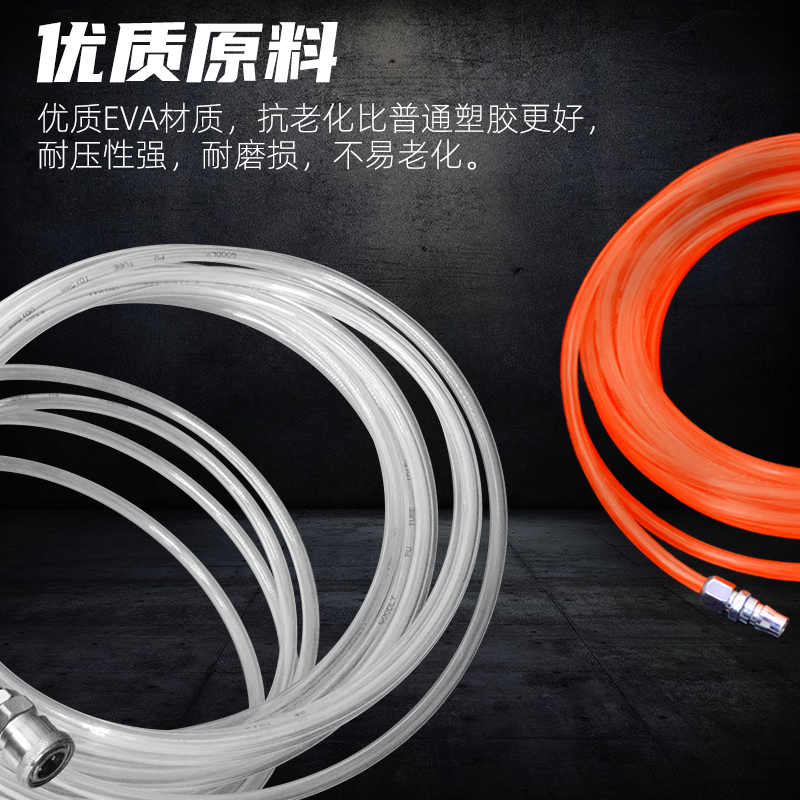 空压机气动气管5*8高压软管带快速接头打气充气泵配件气钉枪风管