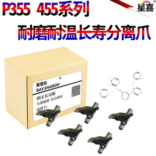 355df 适用施乐P455d 适用施乐套鼓组件P355d CT350976 M455df