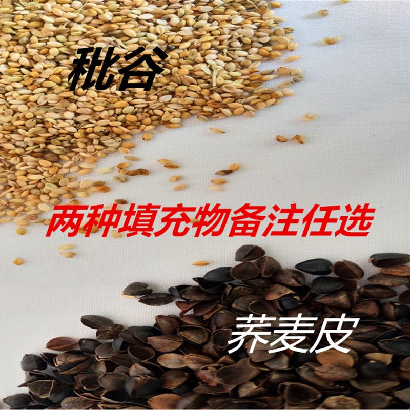 秕谷谷篦子枕头枕芯颈椎枕护颈枕老人成人儿童秕谷填充枕单枕包邮