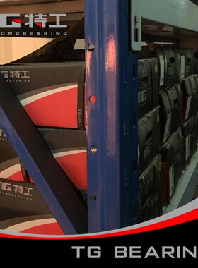 33114 3007714E单列圆锥滚子轴承中大型 七类 斜面 锥度 特工TG