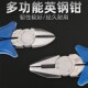 尖嘴老虎钳子小手工多功能钳子万用电工工具大全工业级斜口钢丝钳