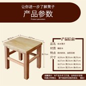 小椅子实木方凳板凳家用客厅儿童矮凳换鞋 凳茶几凳木质木头小凳子