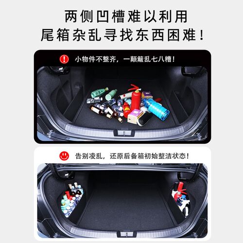 比亚迪E9后备箱隔板车载收纳箱盒配件车内改装饰汽车用品实用大全