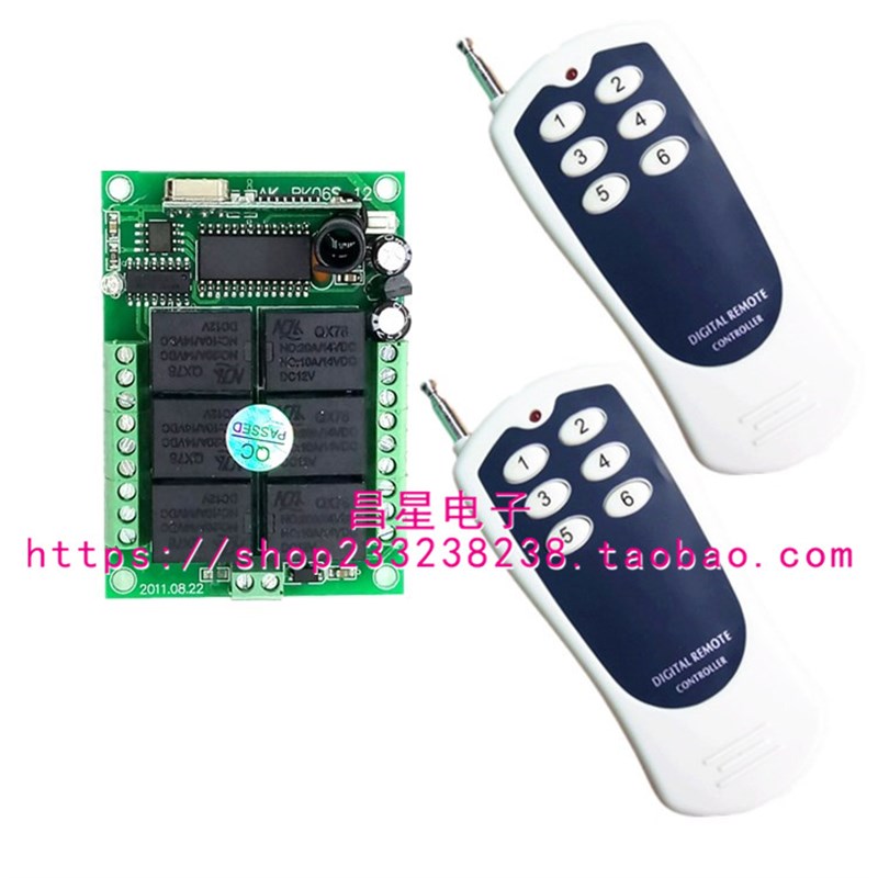 直流12V6无线遥控开关六路配1000米8键电机马达灯具水泵控制器