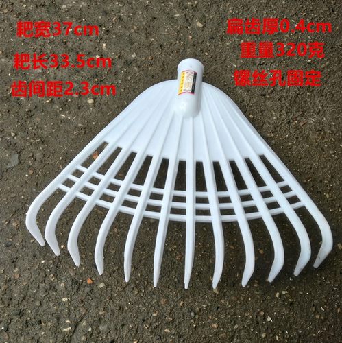 扫树叶落叶耙子钢化塑料收拾杂草粮食翻晒搂草扒子扫草坪环卫园艺