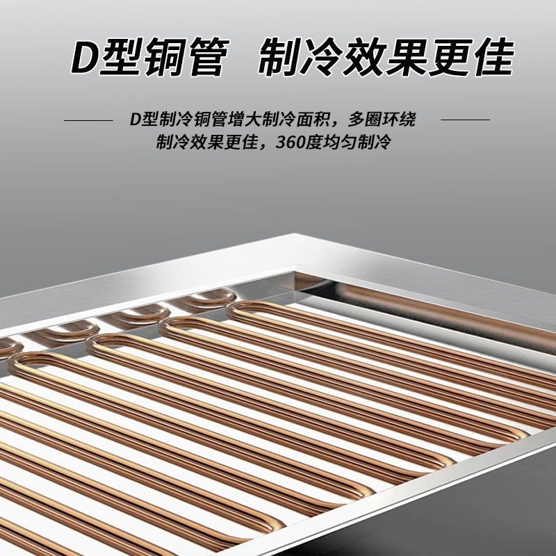 四门冰箱商用四开门冷藏冷冻柜厨房立式4开门冷柜六门冰柜双温,厨房电器,展示柜,淘宝优惠券,粉丝福利购,淘宝优惠卷