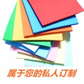 B5彩纸A5A6特规手工折纸B4彩纸打印纸DIY剪纸彩色复印纸80g100张