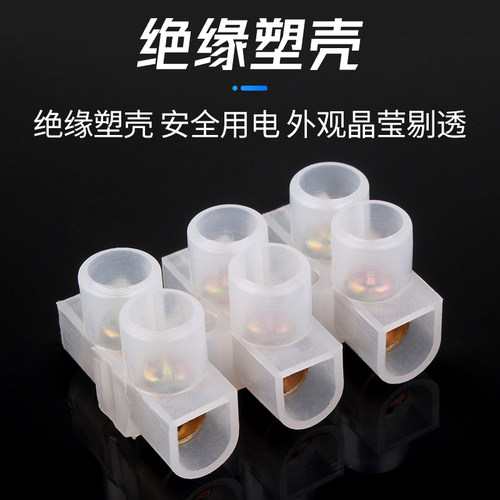 快速接线端子电线连接器一进一二三出对接端子排导线延长头5A-60A