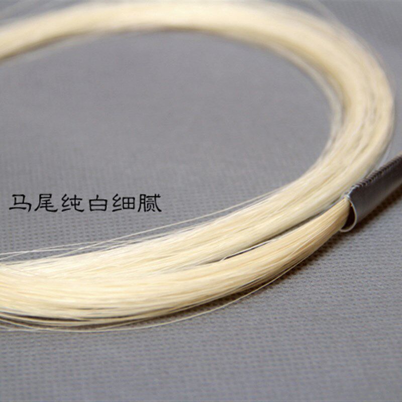 白马尾专业二胡弓子演奏家级黑檀接把二胡弓子 二胡琴弓 二胡配件