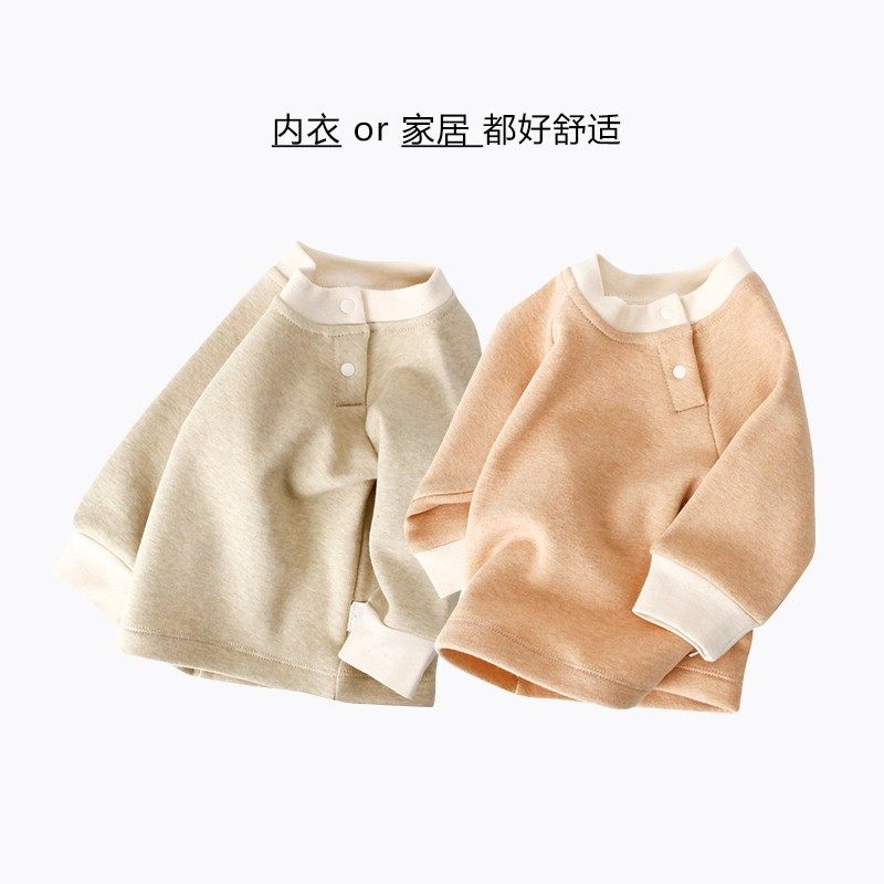 婴儿保暖上衣单件纯棉套头加厚内衣秋冬季天然彩棉宝宝加绒打底衫,童装/婴儿装/亲子装,保暖上装,淘宝优惠券,粉丝福利购,淘宝优惠卷