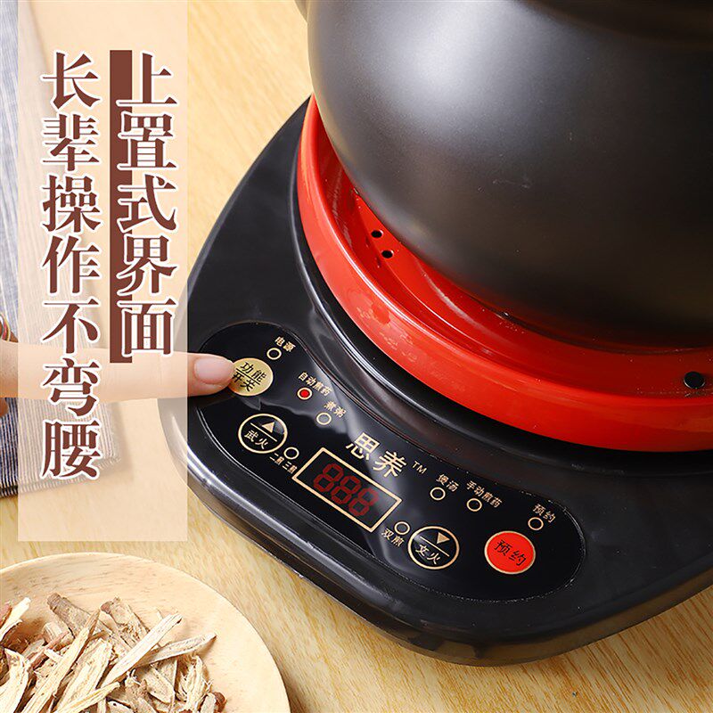 中药养生电煎药壶全自动熬药熬汤砂锅药罐家用煎锅炖药煲药煮药壶