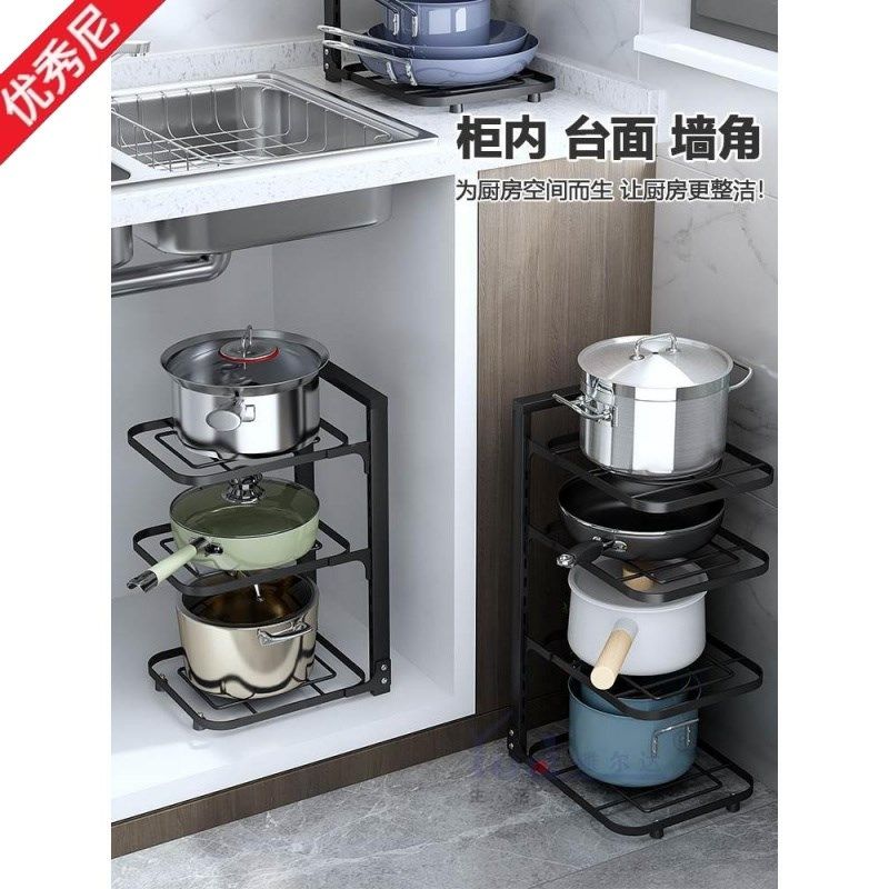 下水槽架子置锅架专放锅具收纳厨房不锈钢物架多层家用柜子内分层,厨房/烹饪用具,厨房清洁/工具套装,淘宝优惠券,粉丝福利购,淘宝优惠卷