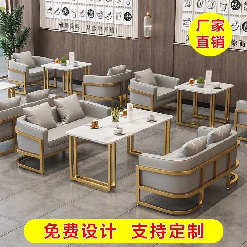 北欧咖啡厅西餐厅休闲洽谈茶楼餐吧商用奶茶店卡座沙发桌椅组合,商业/办公家具,卡座,淘宝优惠券,粉丝福利购,淘宝优惠卷