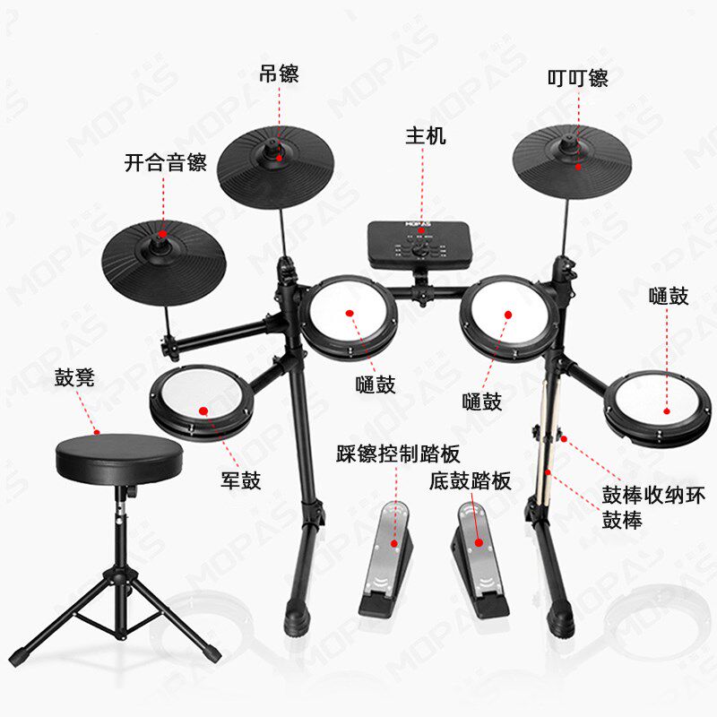 架子鼓电子鼓成人家用练习器专业级电鼓儿童初学者入门不扰民静音