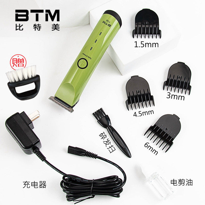 BTM比特美P3电剪油头专业雕刻剪电推剪零刀头理髲器美发推P38绿色