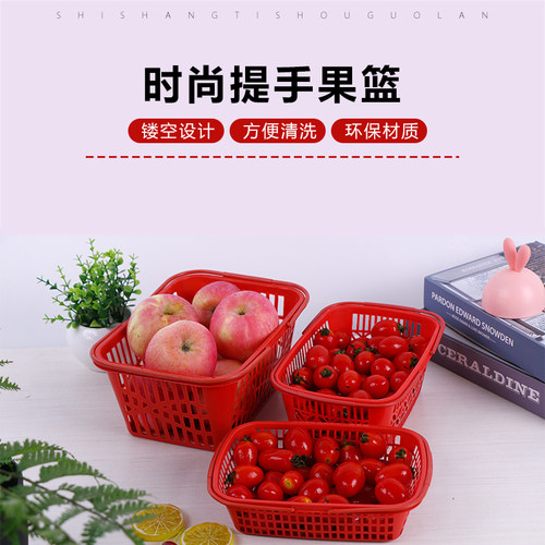 红色草莓篮方形水果展示篮子1-12斤桑葚樱桃采摘篮手提加厚塑料篮