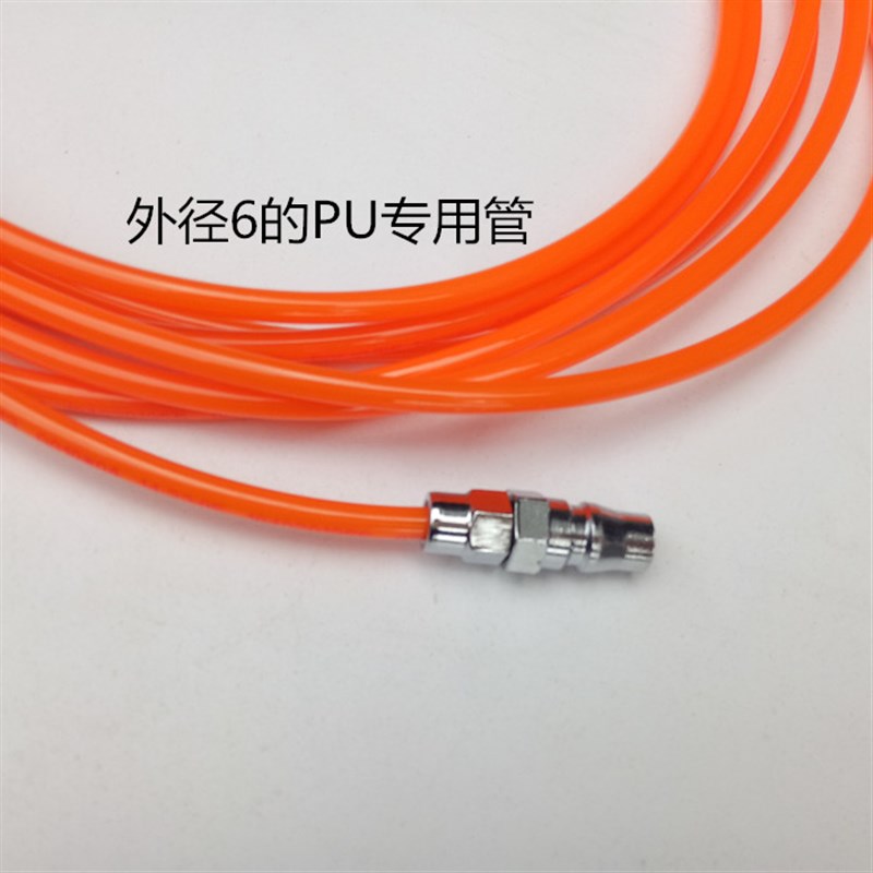 PU气管 高压气管 空压机气动软管 气泵管子 气线气压管8/10/12MM