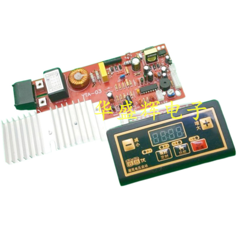 全新通用电磁炉主板改装板电脑板线路板维修配件按键控制板包邮