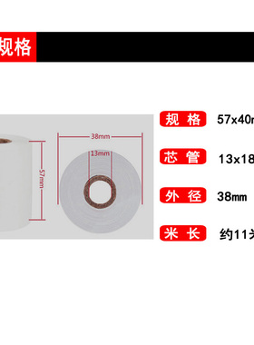 磅单随意打自定义编辑过榜单地磅便携补录称重单小票58mm热敏纸
