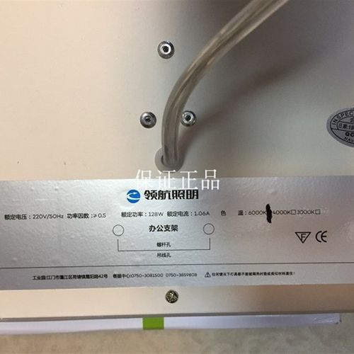 节能照明led灯管一体化办公支架灯70W98W128W瓦白光防尘灯无频闪