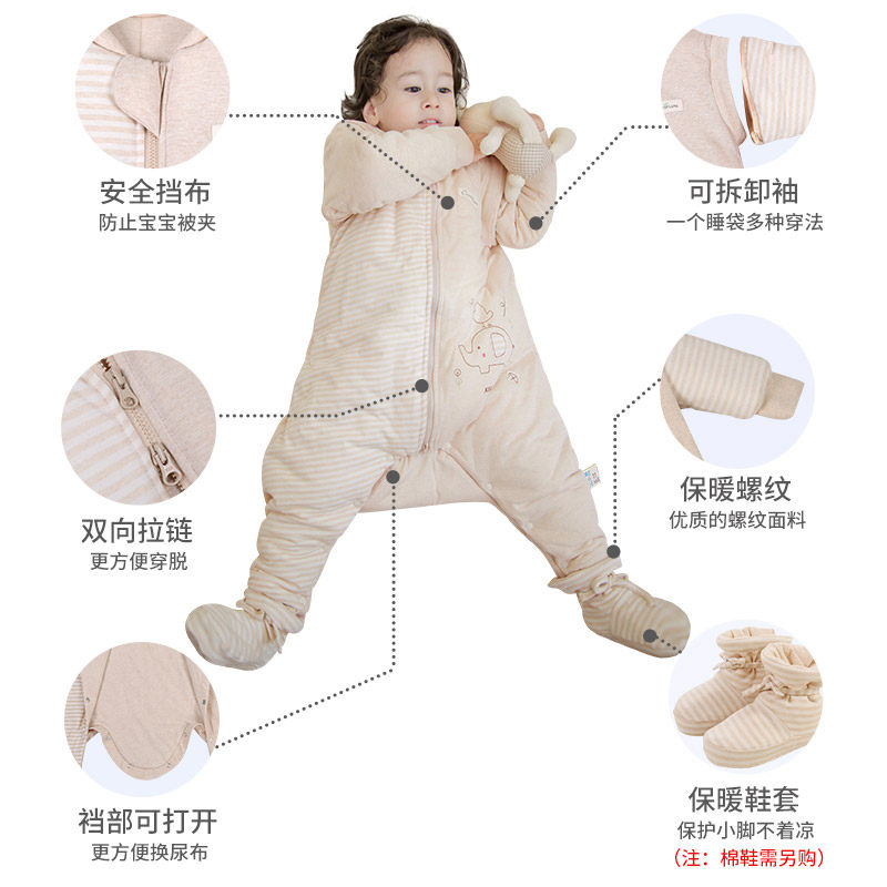 小儿郎 婴儿睡袋春秋季防踢被宝宝加厚纯棉分腿睡袋儿童秋冬睡袋,婴童用品,睡袋/防踢被,淘宝优惠券,粉丝福利购,淘宝优惠卷