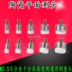 百分表表针陶瓷平测头千分表头高度规测针陶瓷平面测针探针M2.5
