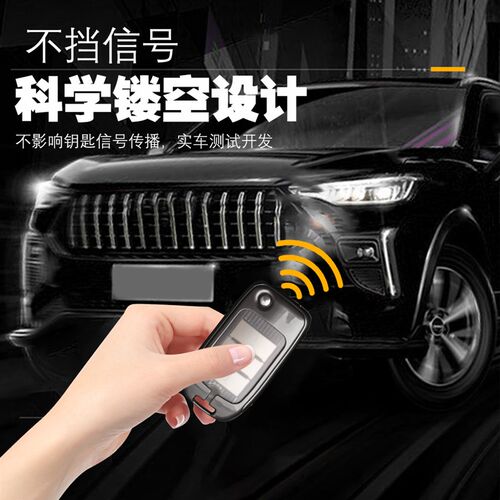 荣威rx5钥匙套16-20老款i6 rx8 rx3 ei5专用车金属保护壳全包扣男