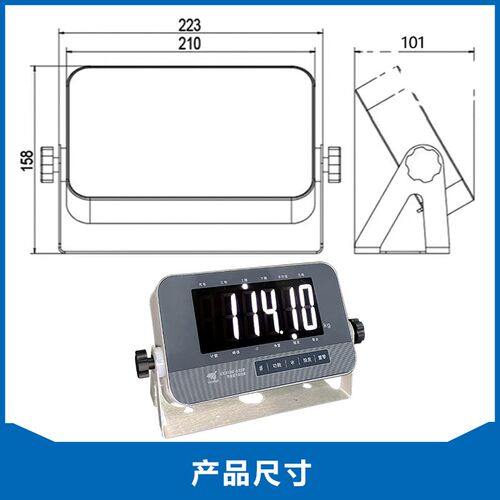 耀华A33E称重仪表485通讯USB通讯3路继电器畜牧称上下限报警3色灯